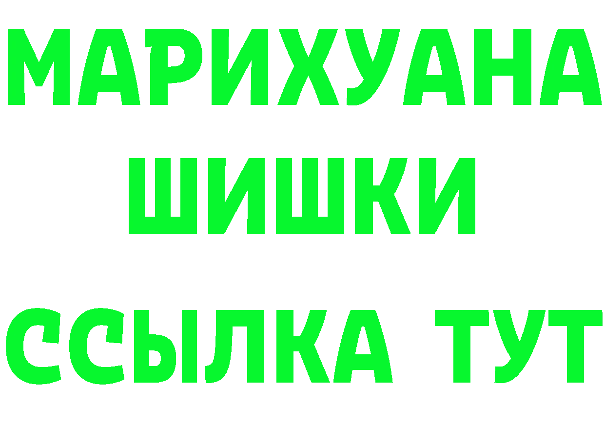 КЕТАМИН VHQ ТОР маркетплейс OMG Билибино