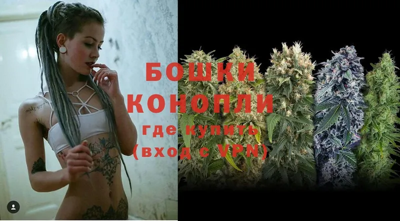 Бошки Шишки LSD WEED  Билибино 